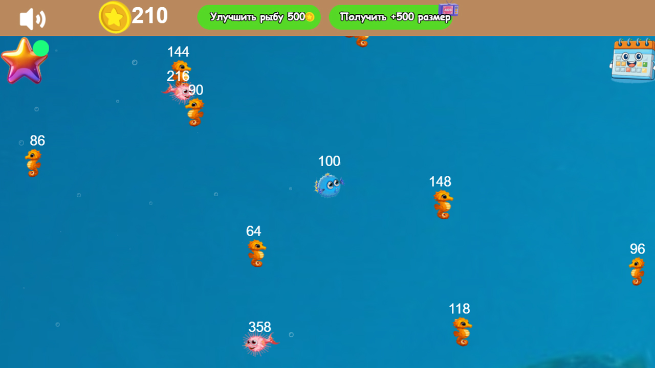 Рыбы едят рыбу — screenshot 3