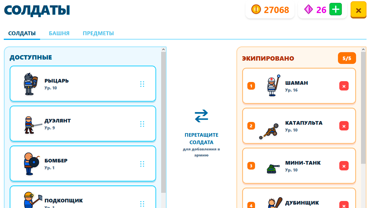 Восход Империи — screenshot 8