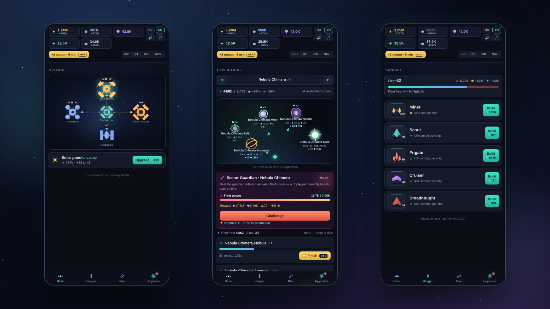 Cosmo Empire — screenshot 1