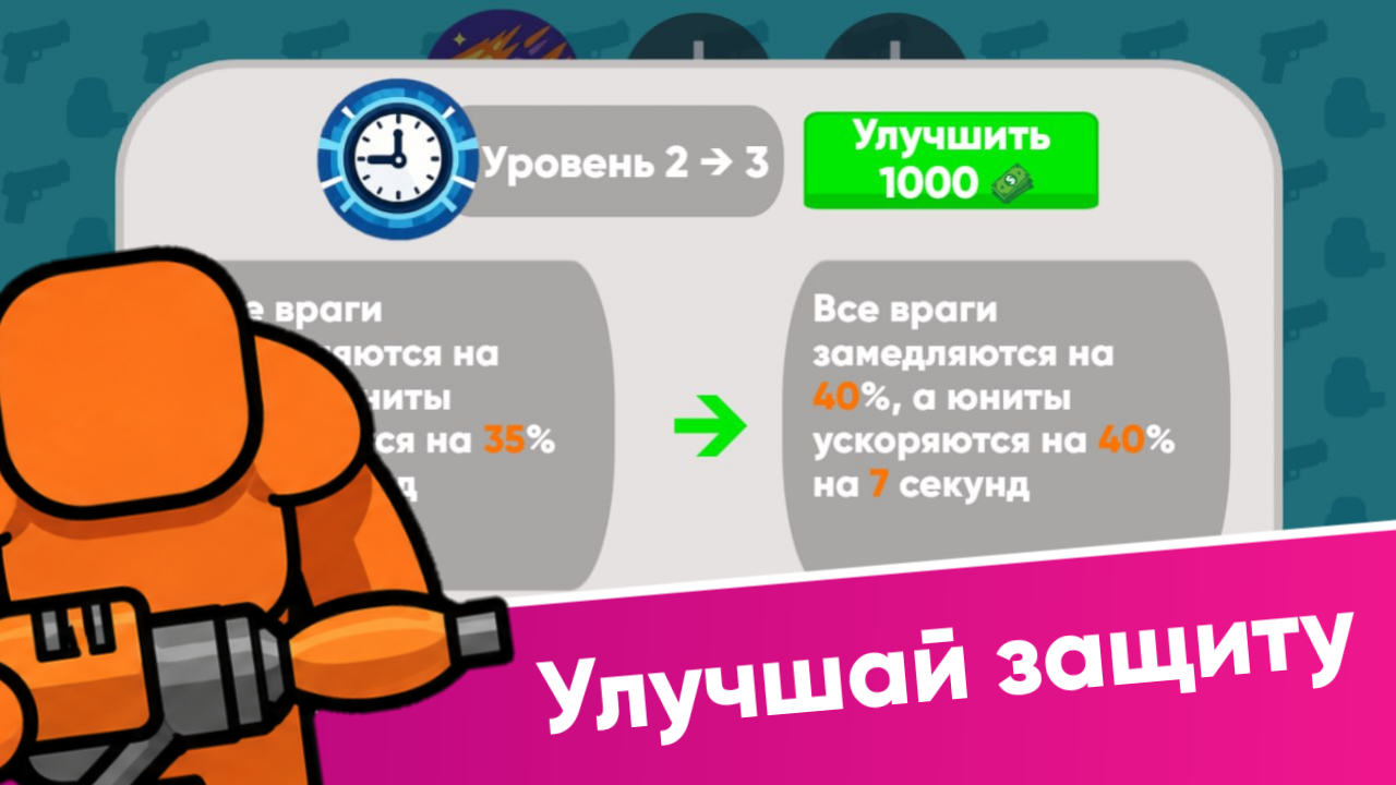 Evo Evolution — screenshot 4