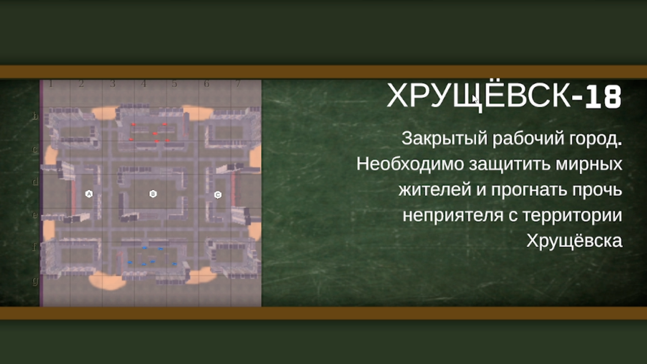 Tank Clash — screenshot 2