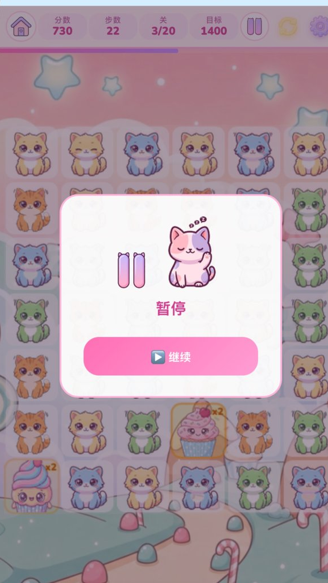 Kitty Connect screenshot 7