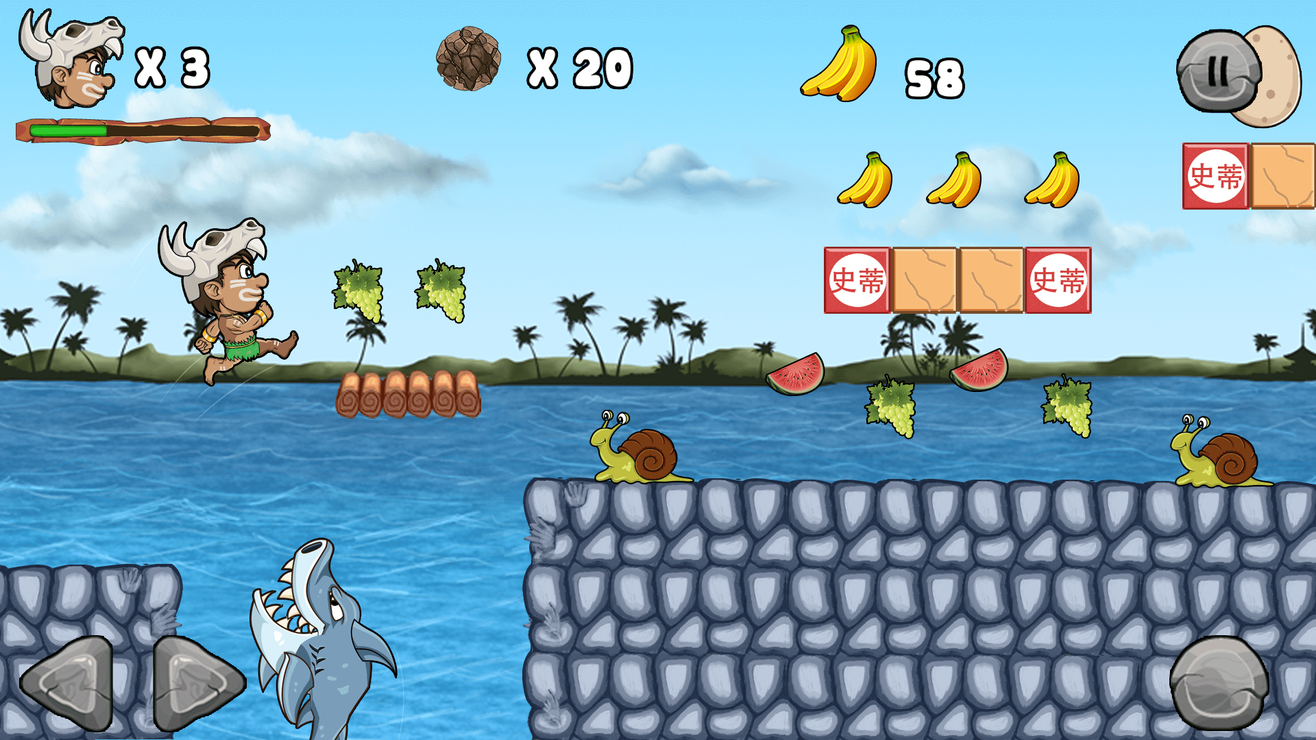 Jungle Adventures screenshot