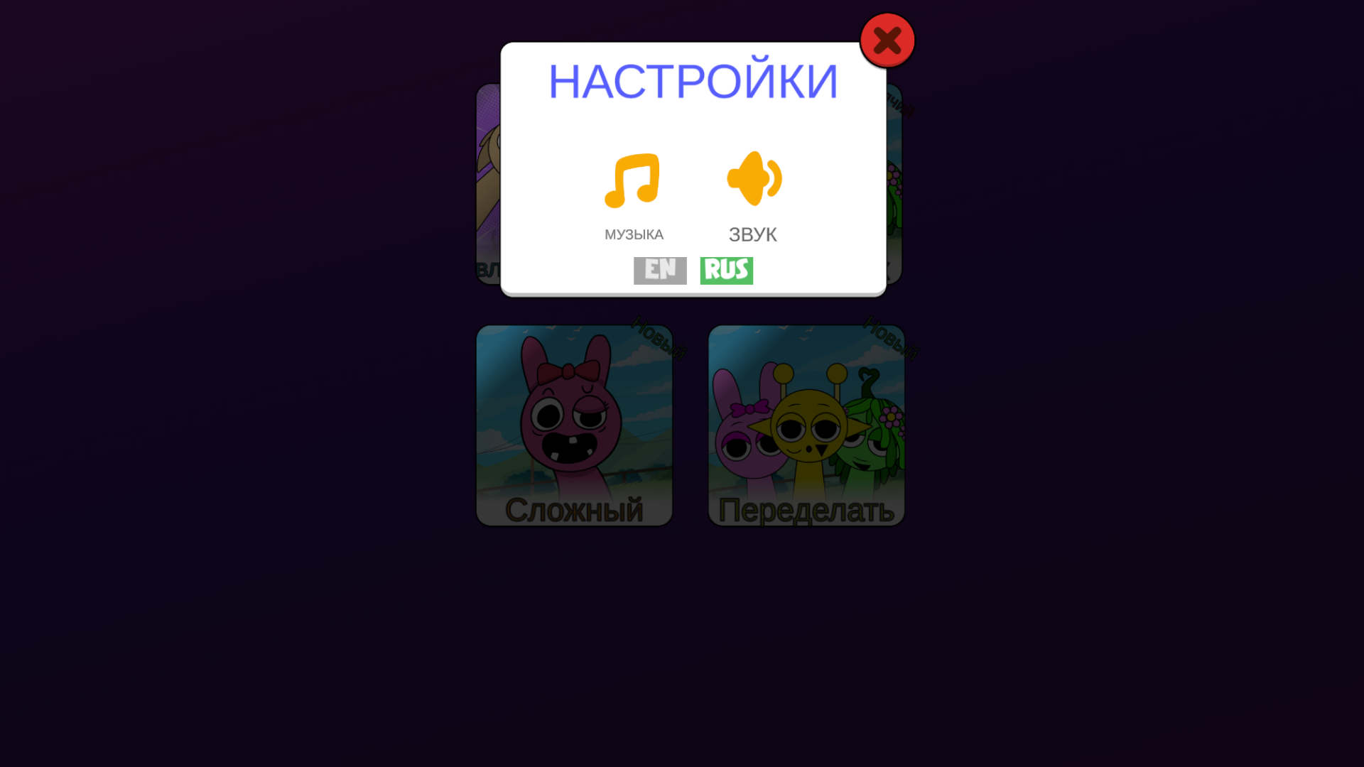Left or Right: Spranki Beats — screenshot 6