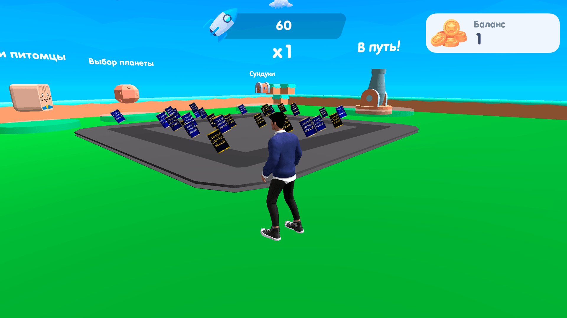 Космическая Одиссея: Крылья Галактики — screenshot 7