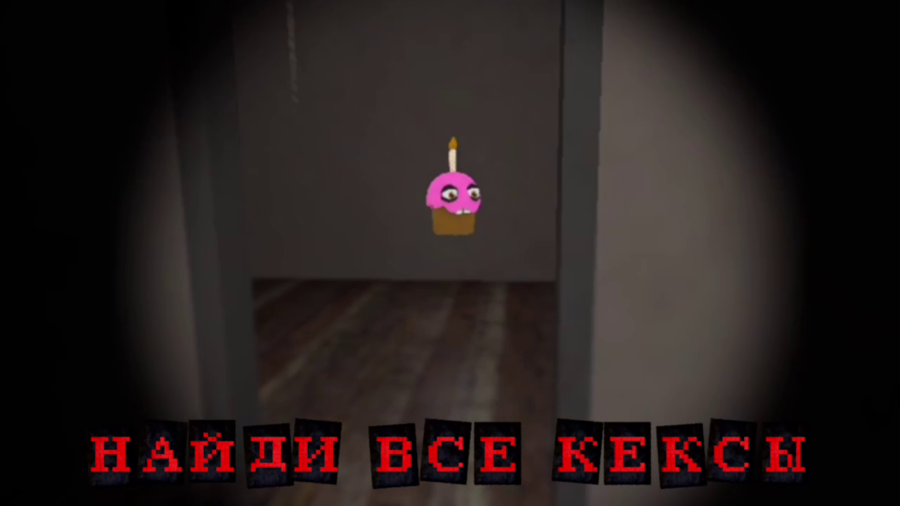 TJOC: Убеги от Фредди — screenshot 1