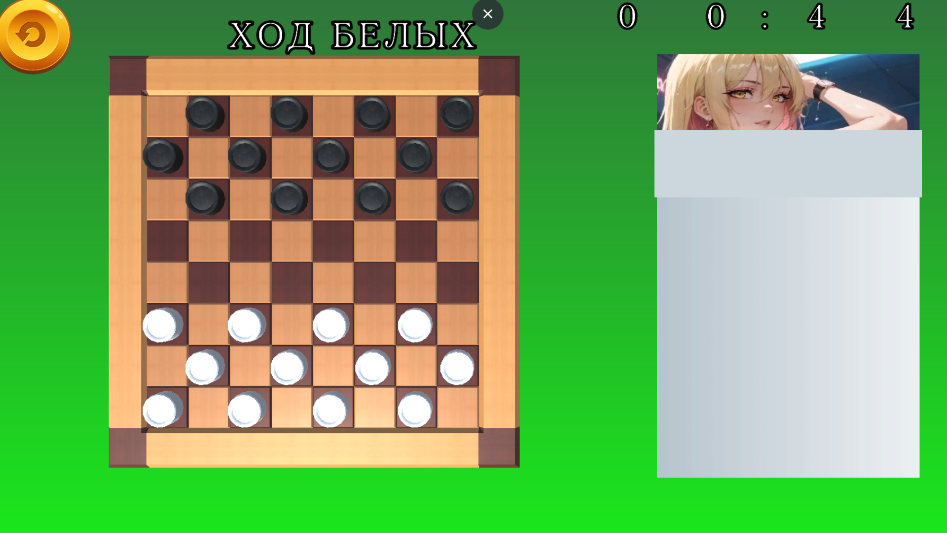 Шашки для взрослых — screenshot 3