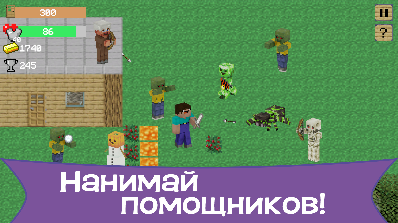 Mine Nubik: Home Protection — screenshot 10