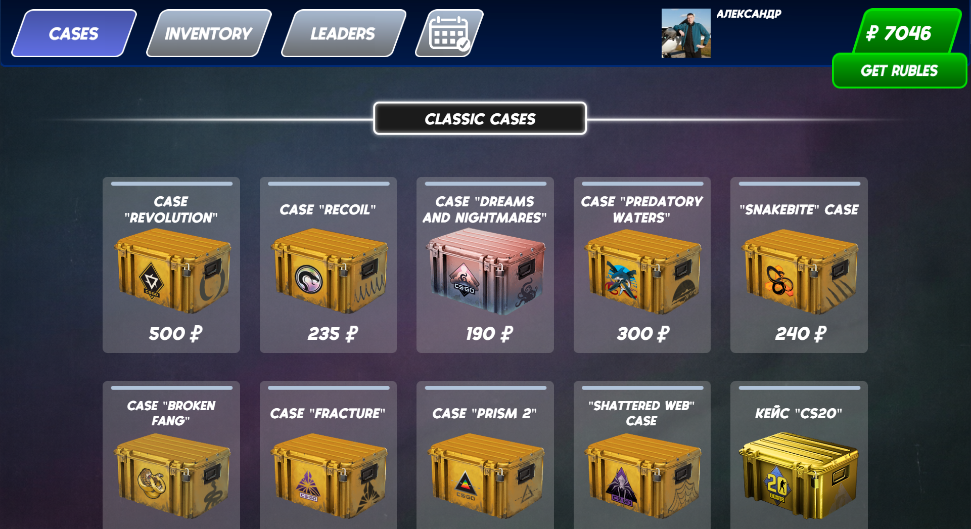 CaseDrop: Case CSGO — screenshot 5