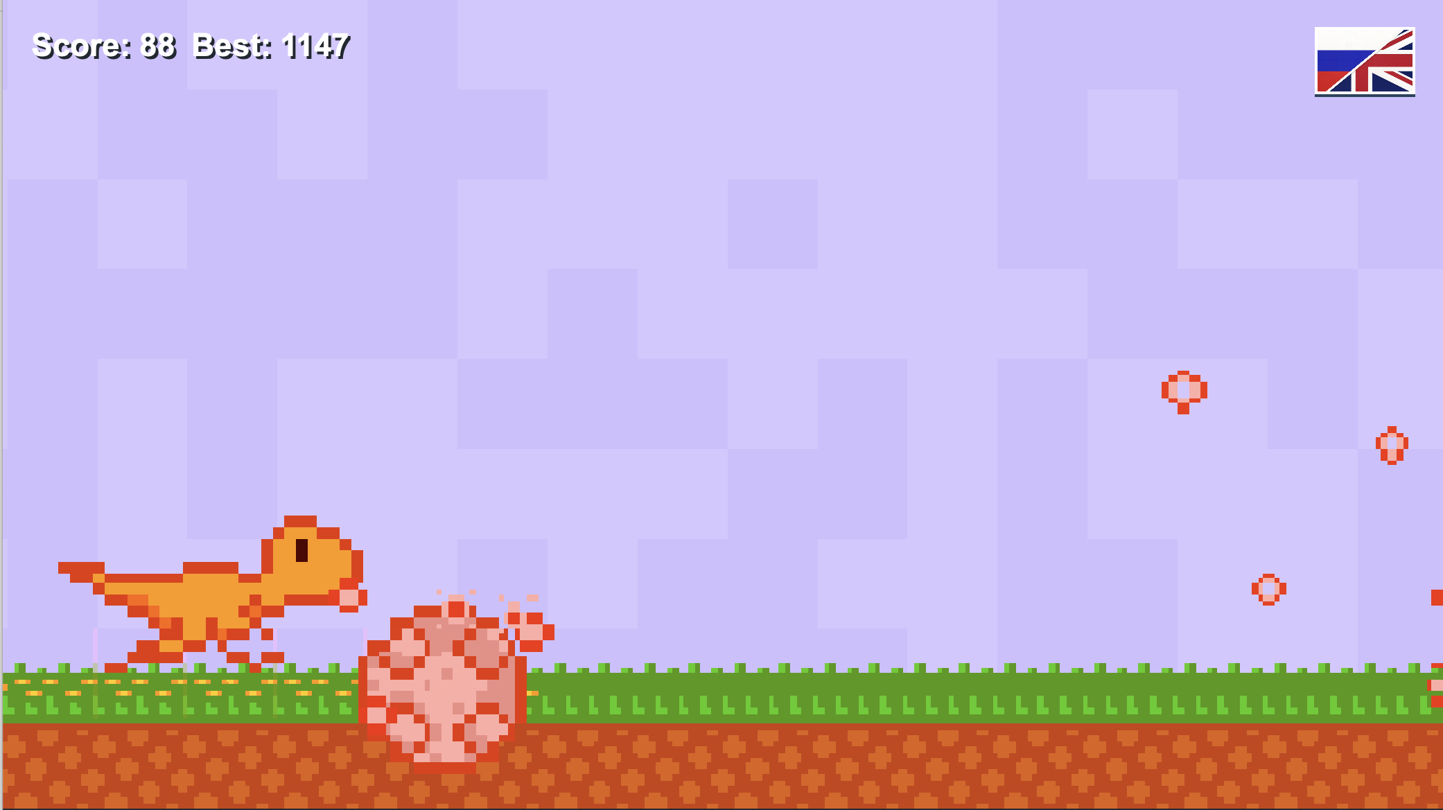 T-Rex Game — screenshot 4