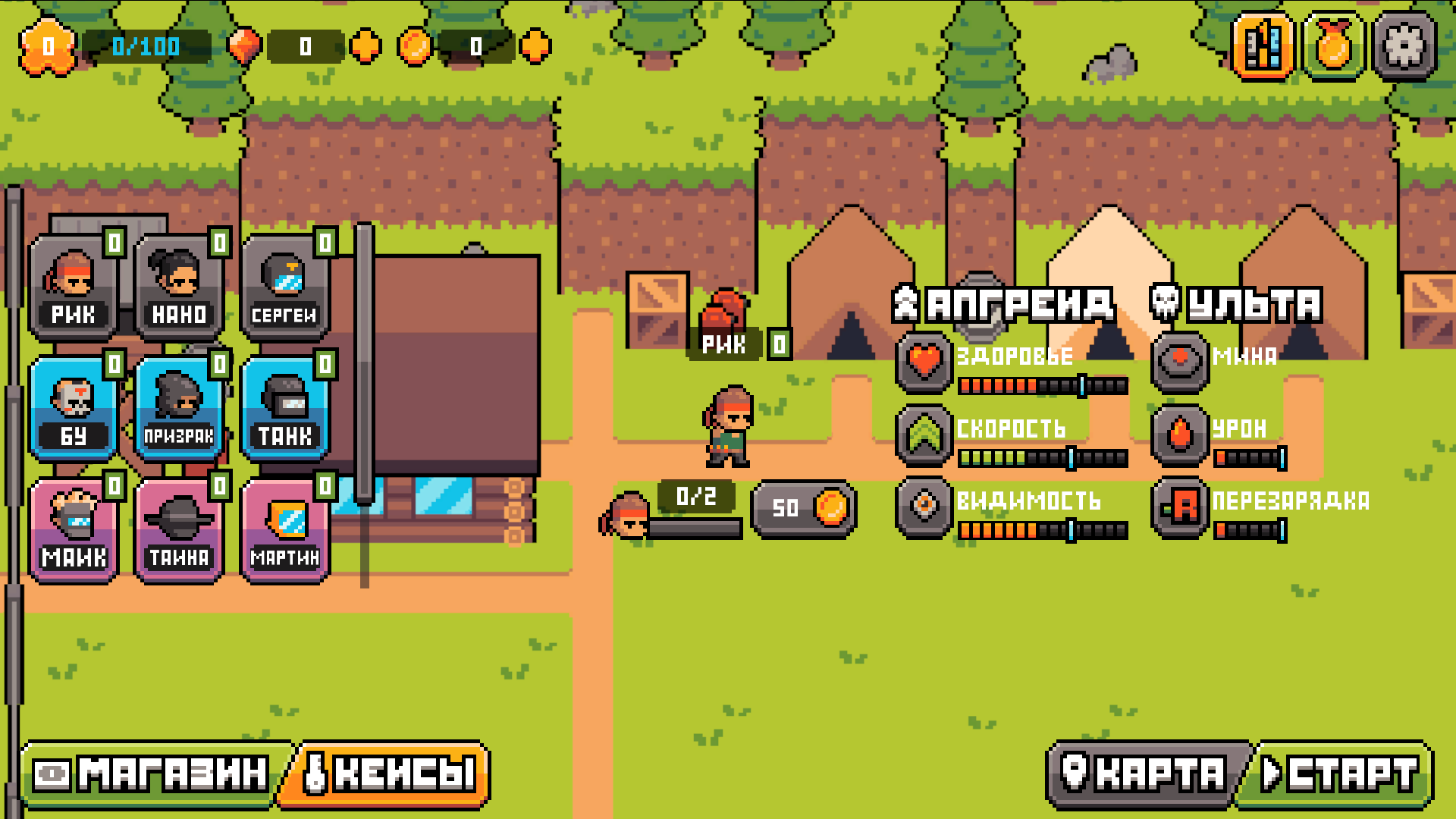 Зомбики — screenshot 1