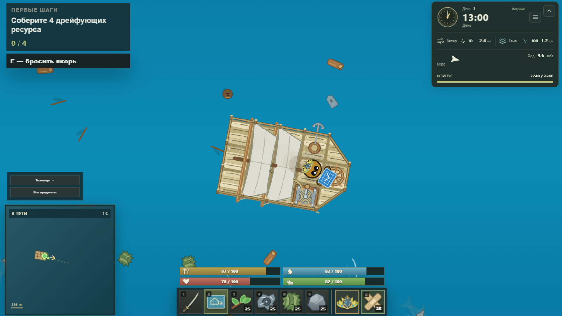 Raft Souls — screenshot 2
