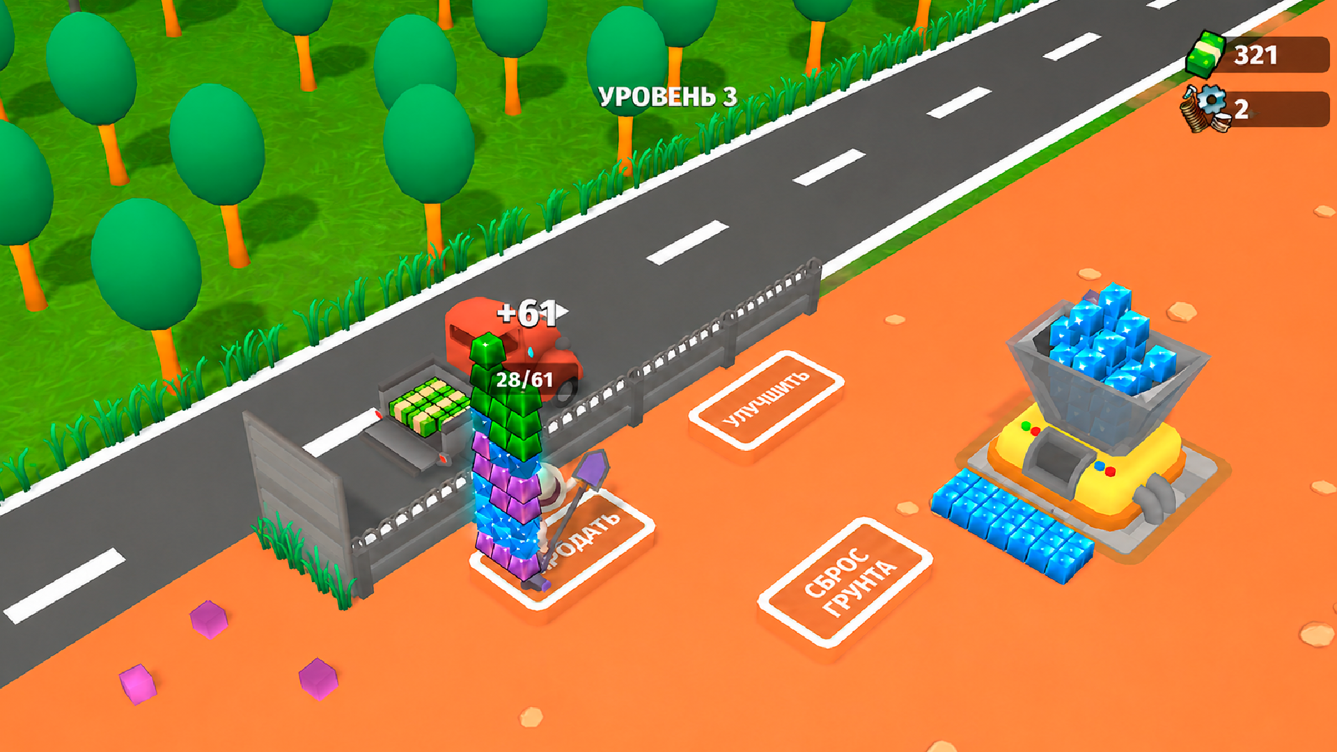 Симулятор Поиска Сокровищ — screenshot 5