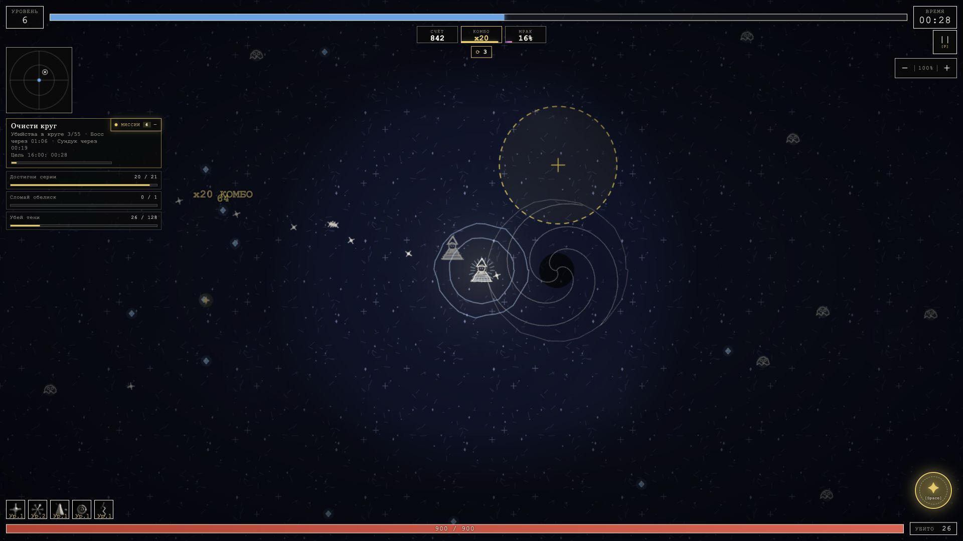 Арикана — screenshot 2
