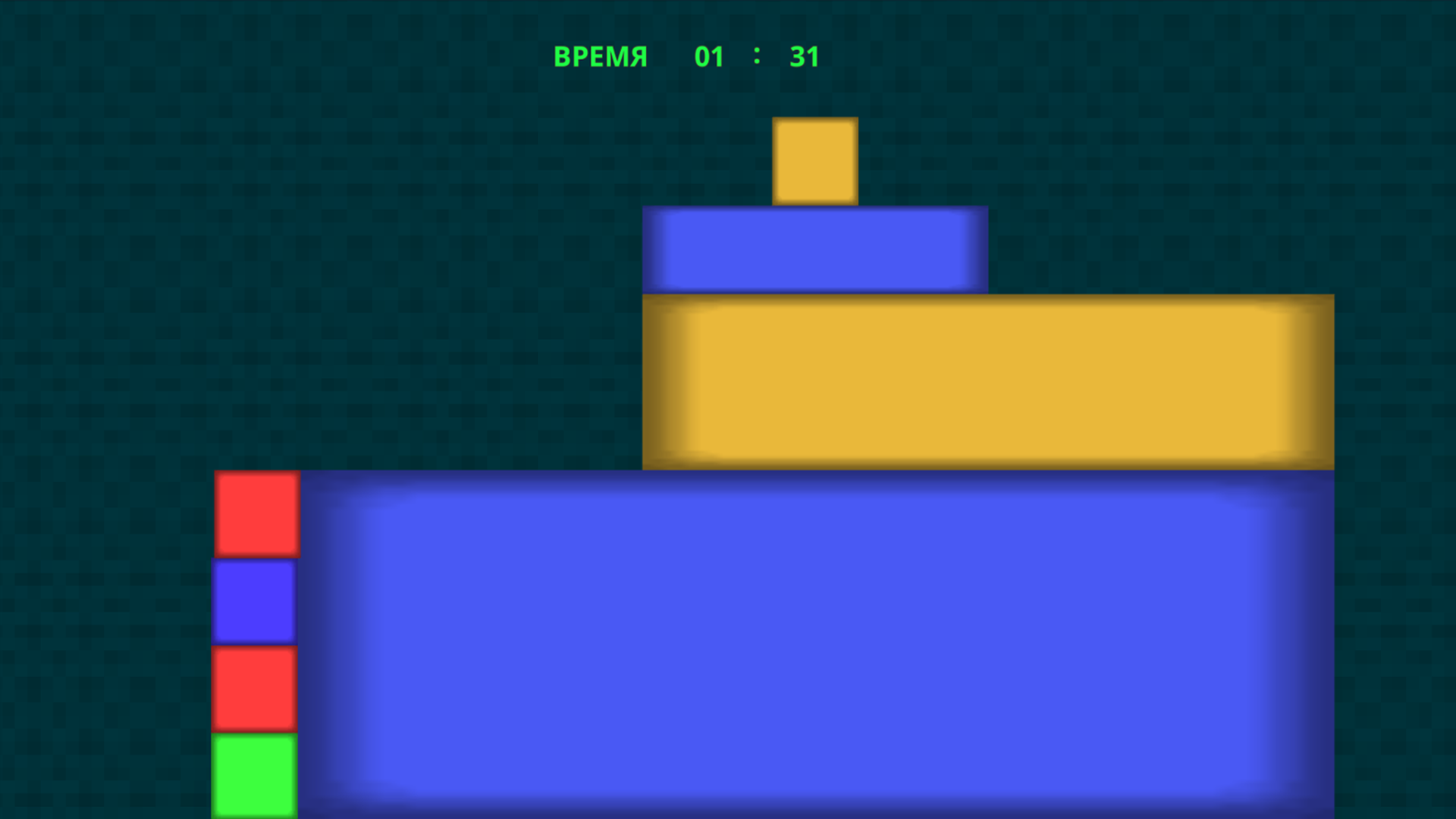 Куб в Верх — screenshot 5