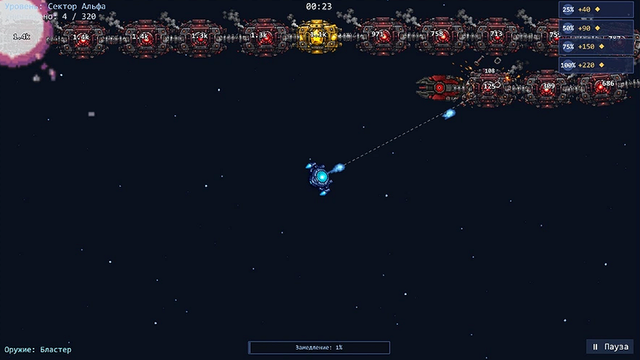 Space Survivors — screenshot 1