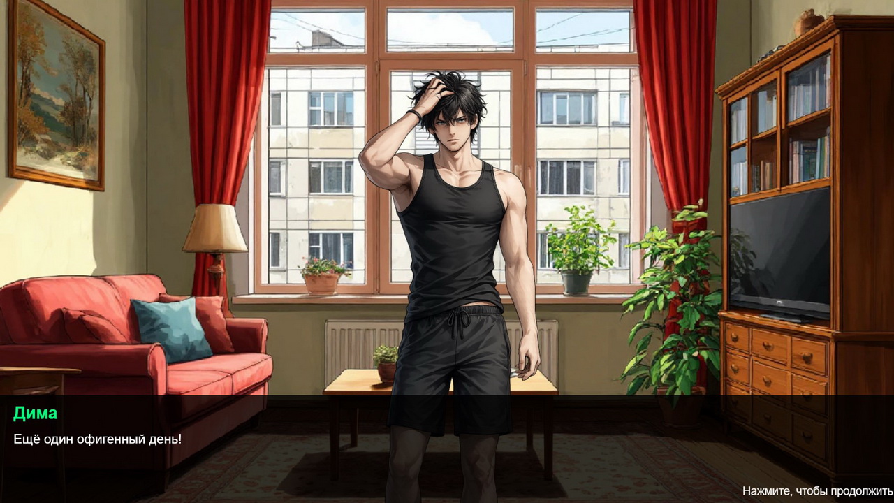 Черновик — screenshot 2