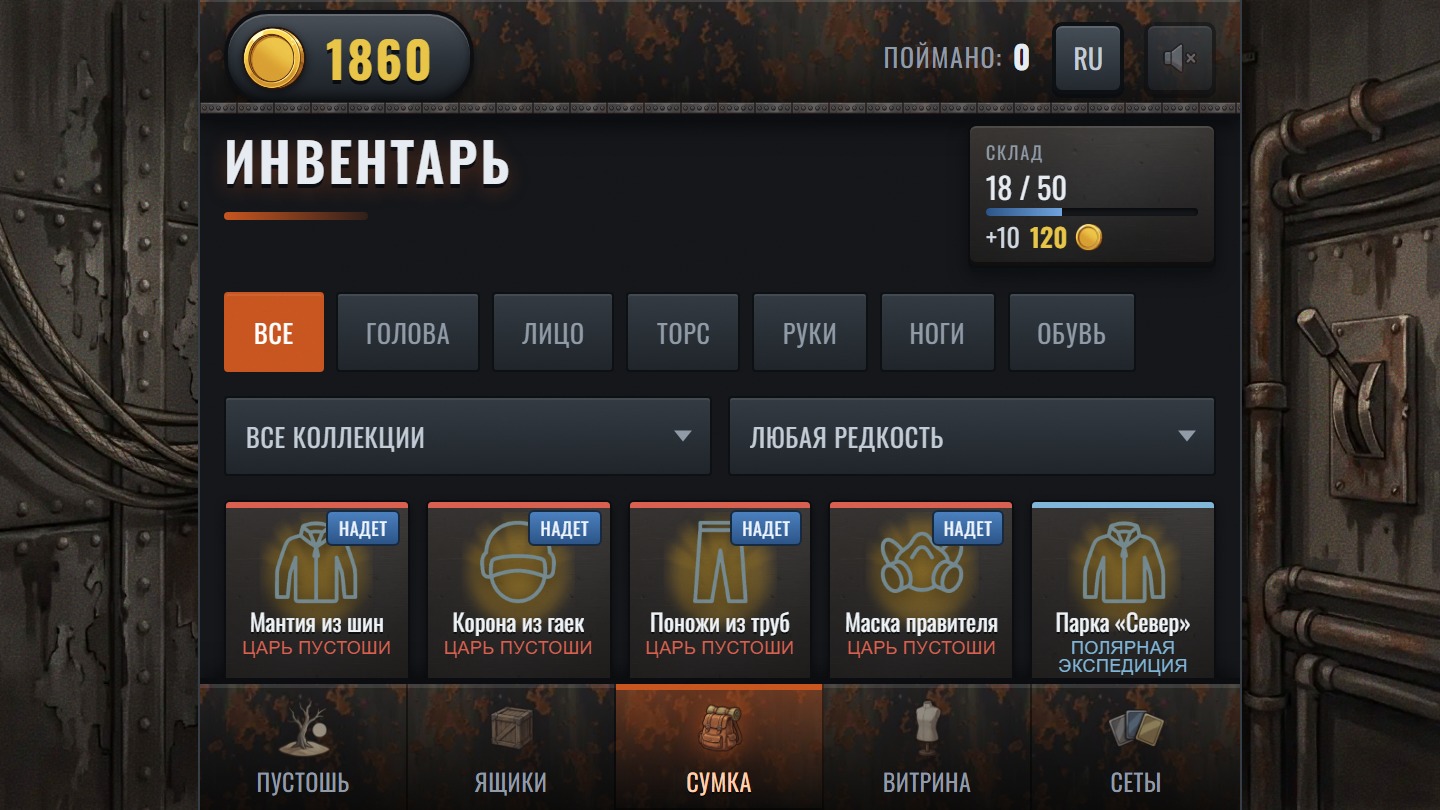 Ржавые ящики — screenshot 8