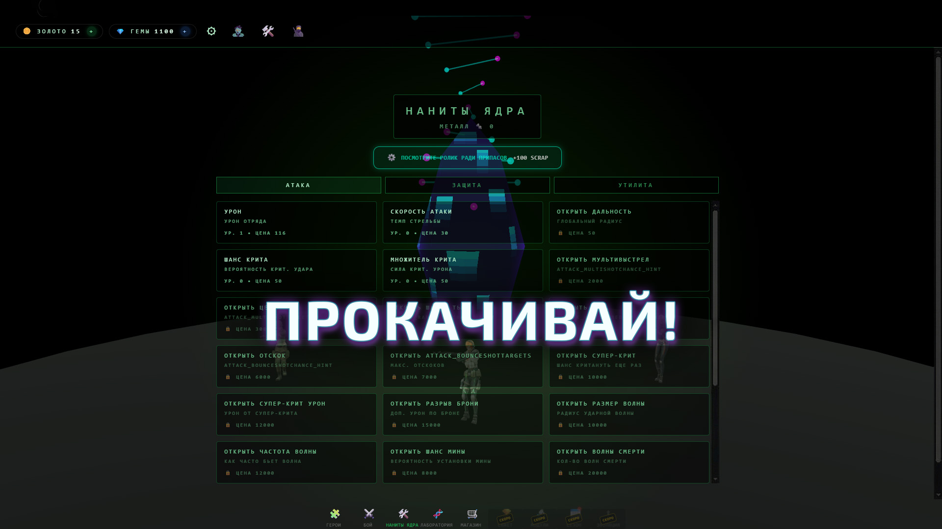 Zombie Tower: Last Stand — screenshot 7