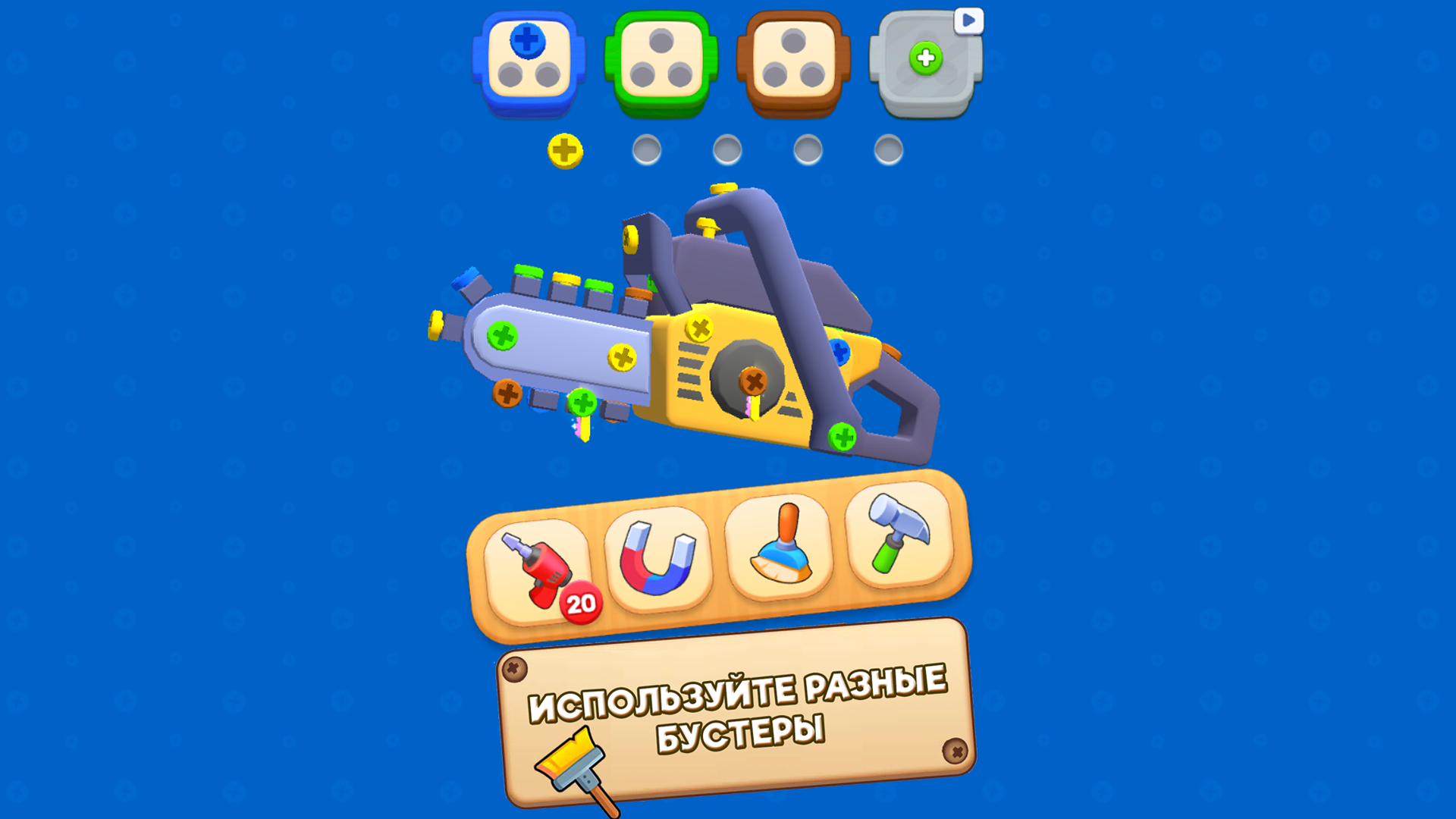 Unscrew Jam Classic — screenshot 2