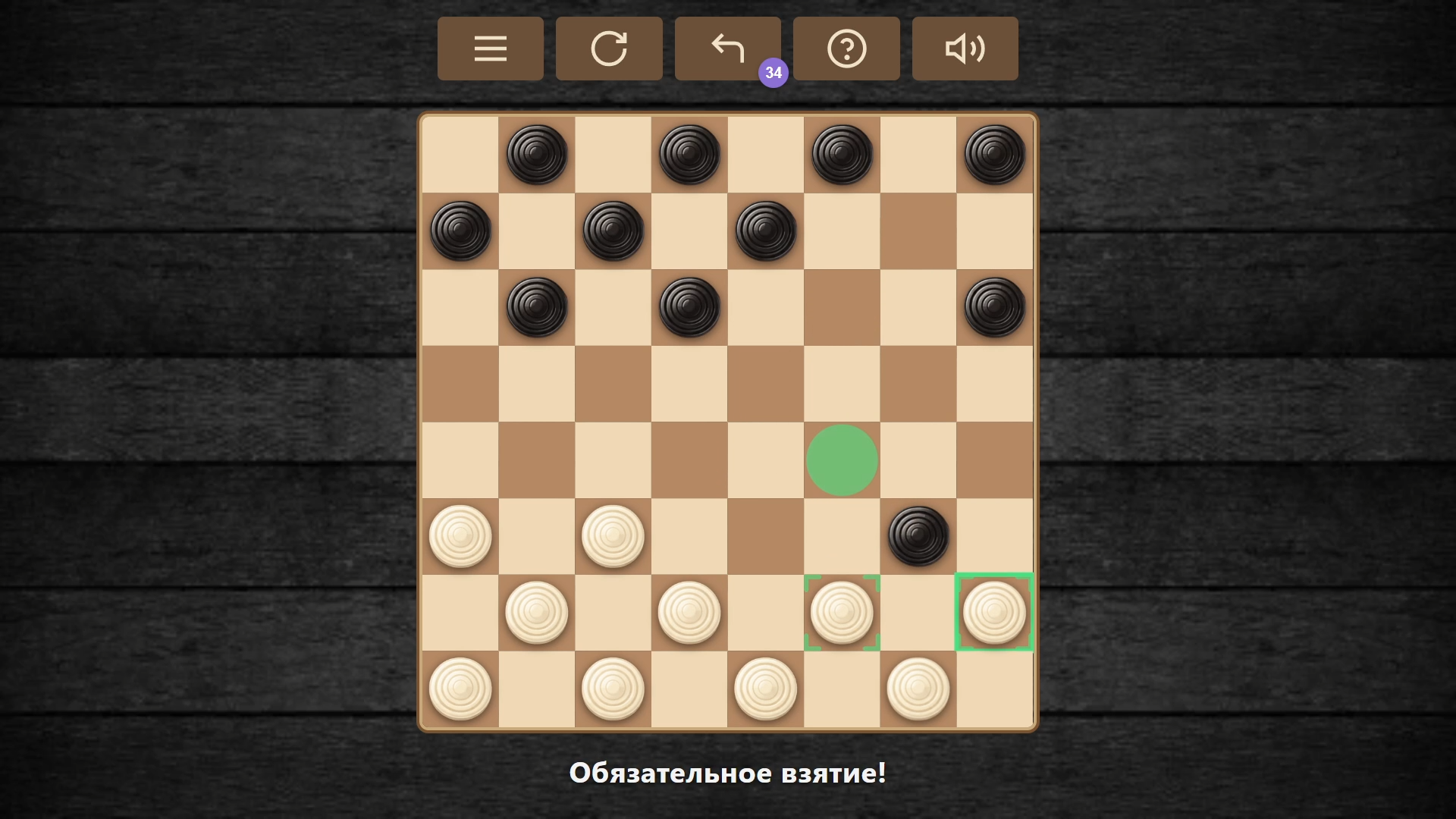 Шашки: Умный отдых — screenshot 3