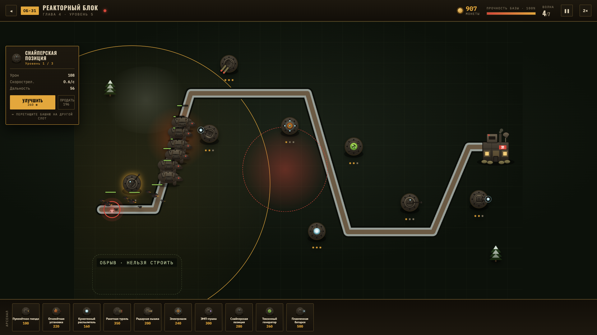 Рубеж: Сибирь — screenshot 3