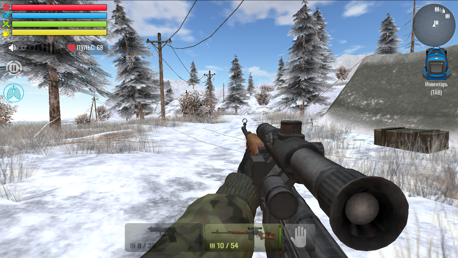 Русская охота 3D — screenshot 9