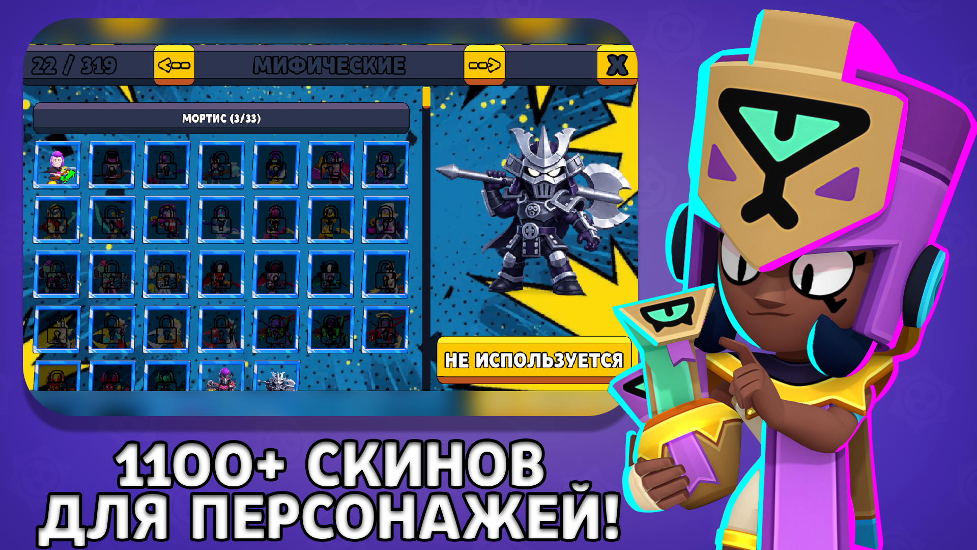 Бабл Старс ящики: Сириус и Наджия — screenshot 7
