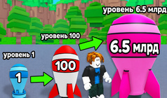 Обби: Собери Ядерку!