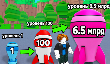 Обби: Собери Ядерку!