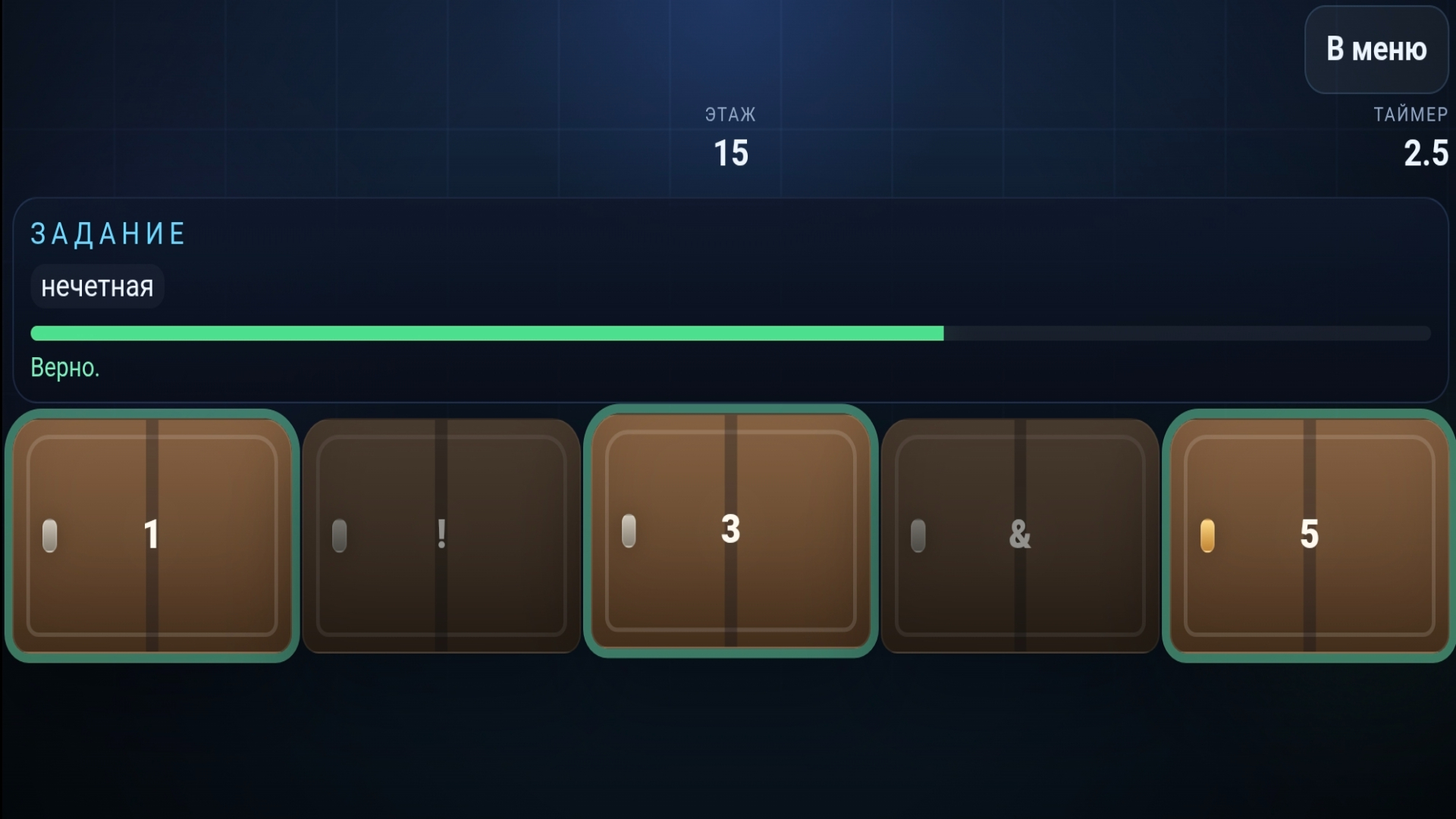 MindFlip — screenshot 9