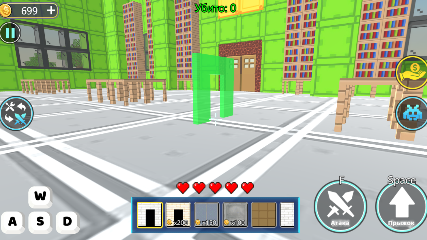 Block World: Magic & Survival screenshot 3