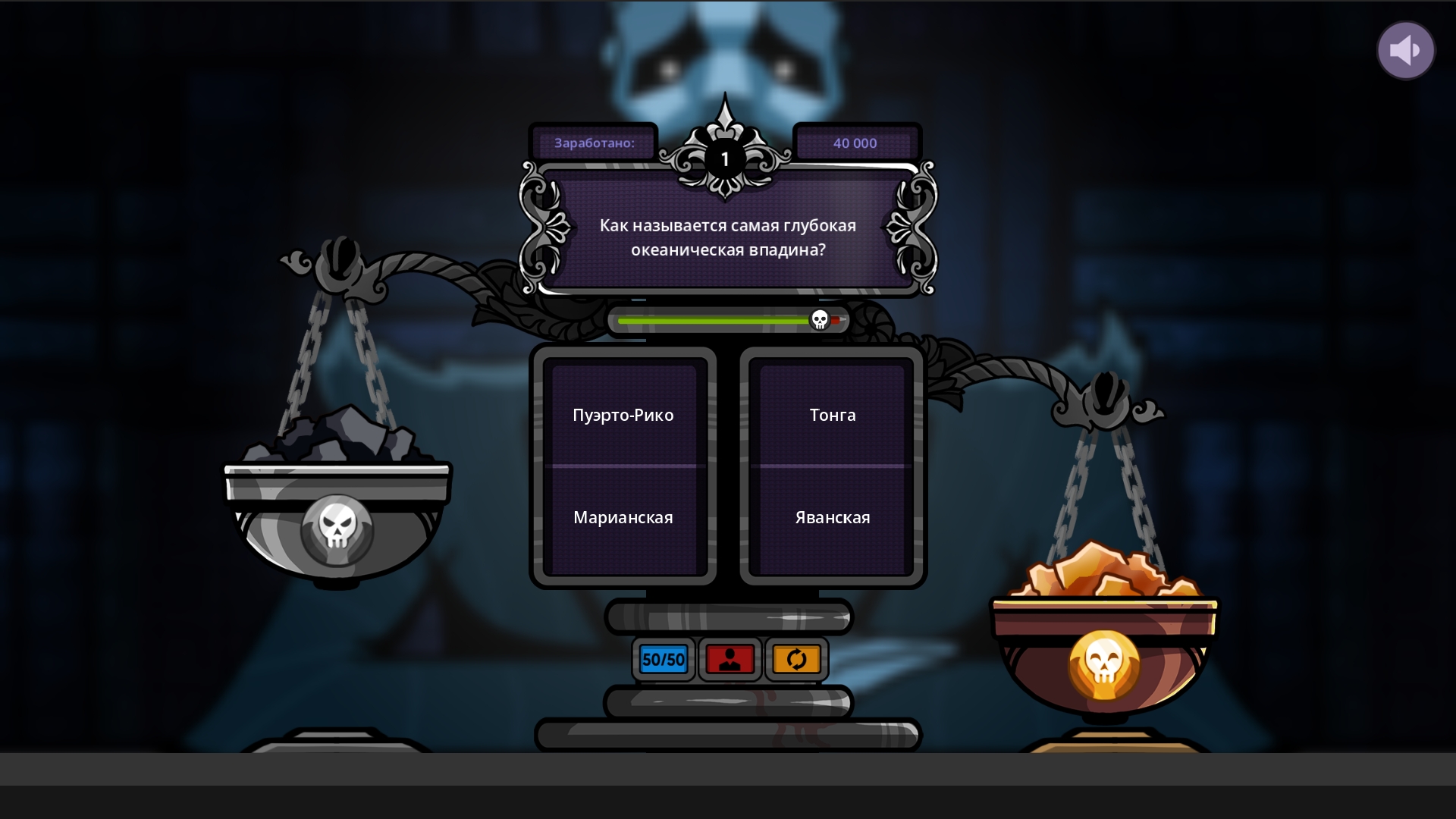 Выживший Миллионер — screenshot 3