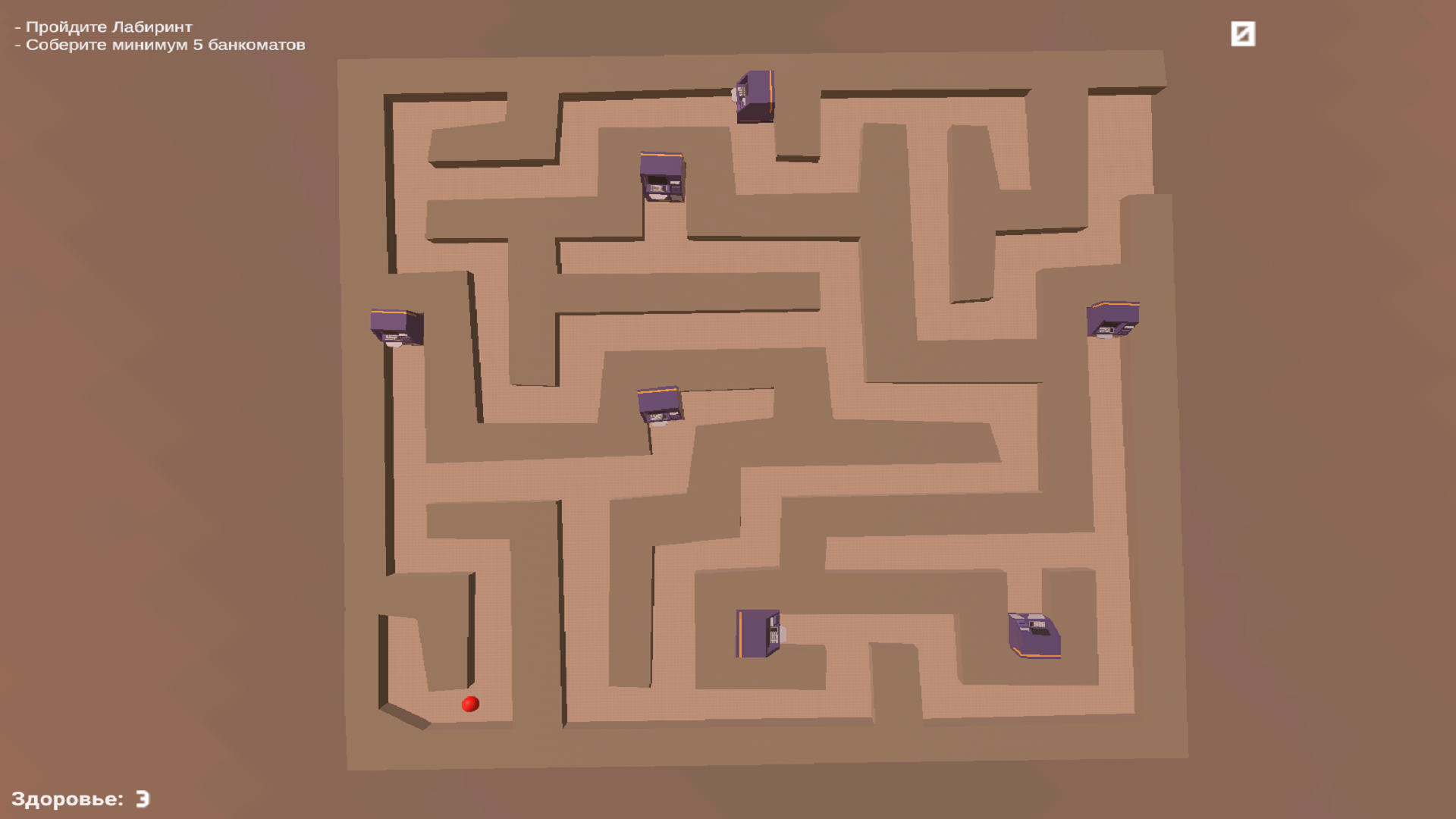 TheLabirint — screenshot 3