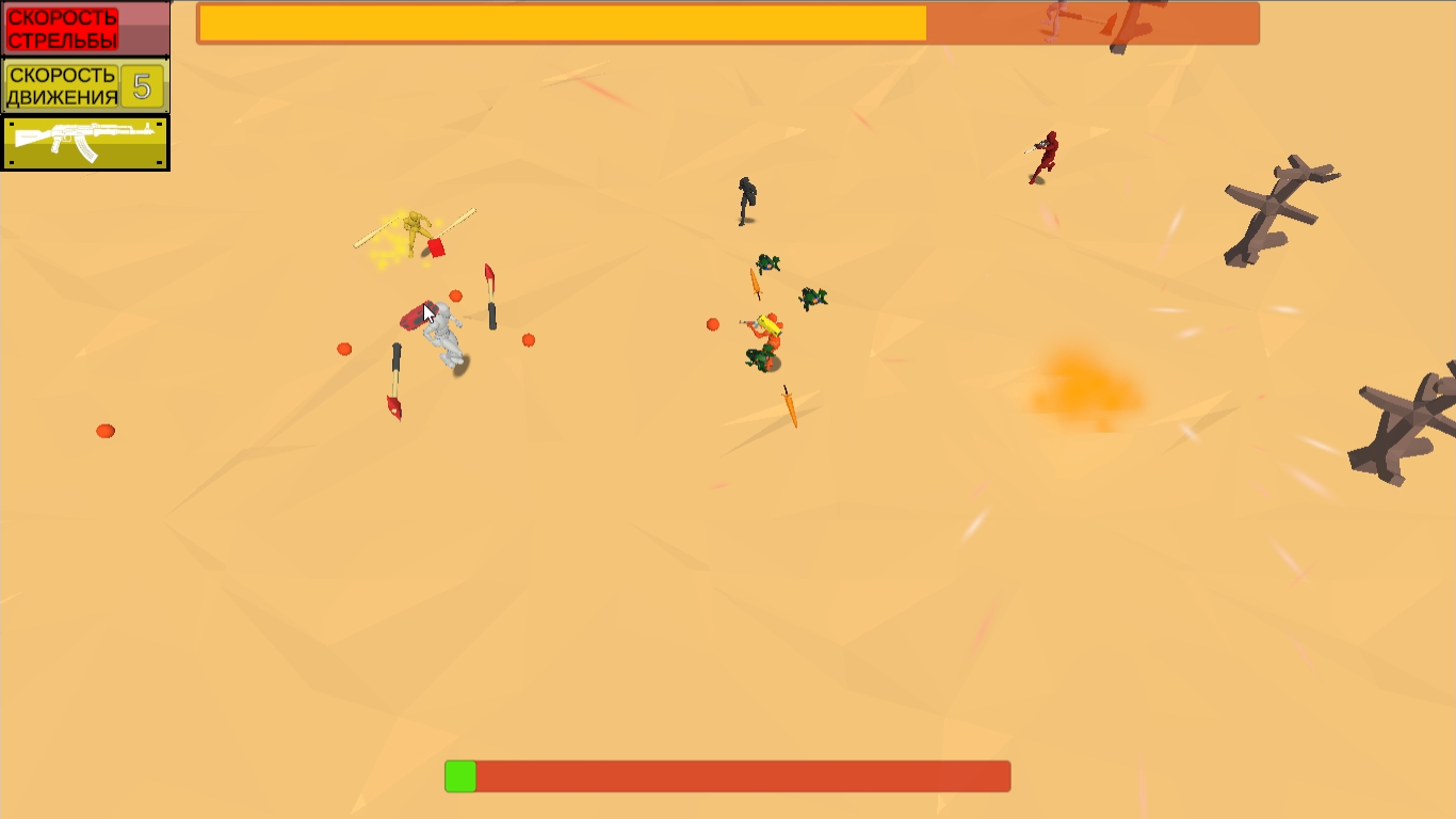 Арена Выживания — screenshot 2