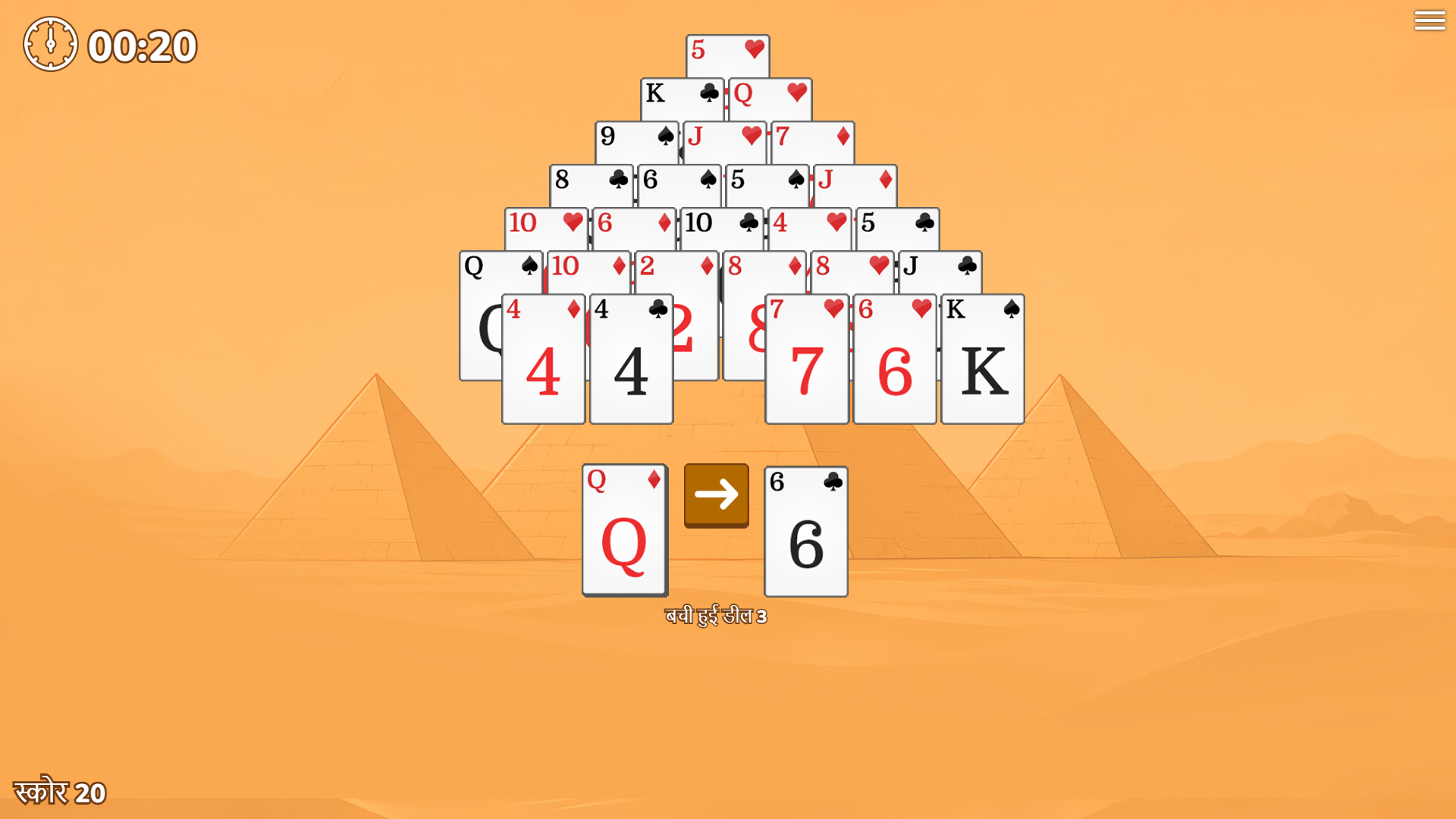 Pyramid Solitaire screenshot 27