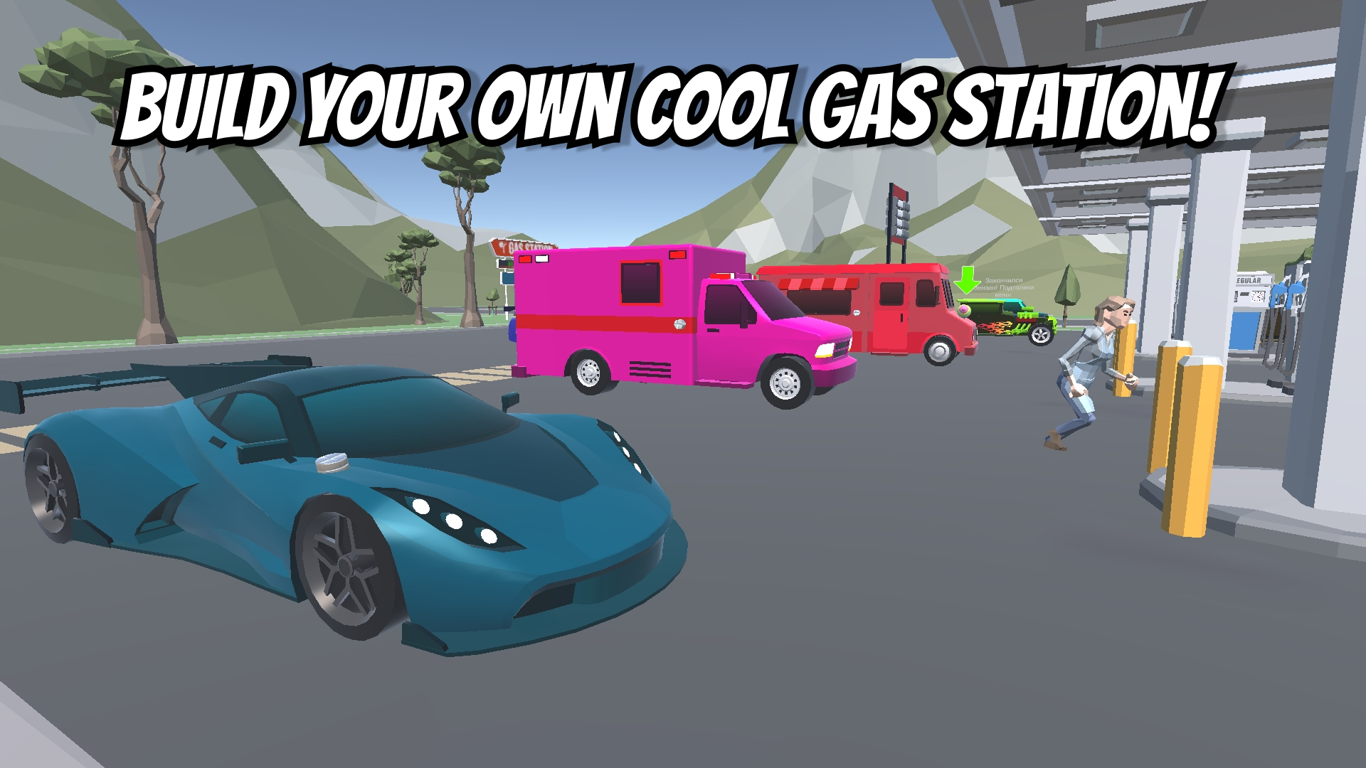 The King of Gas Stations — screenshot 6