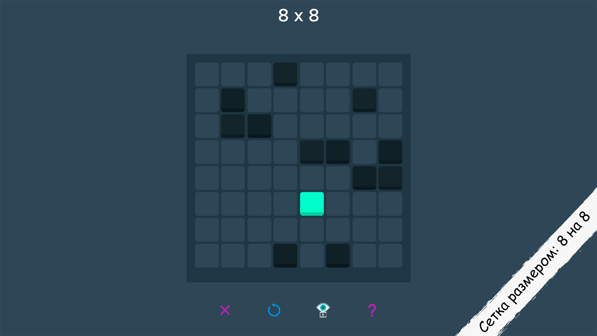 Takuzu — screenshot 6