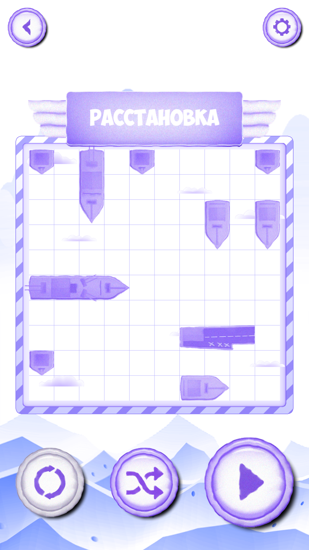 Sea Battle screenshot 11