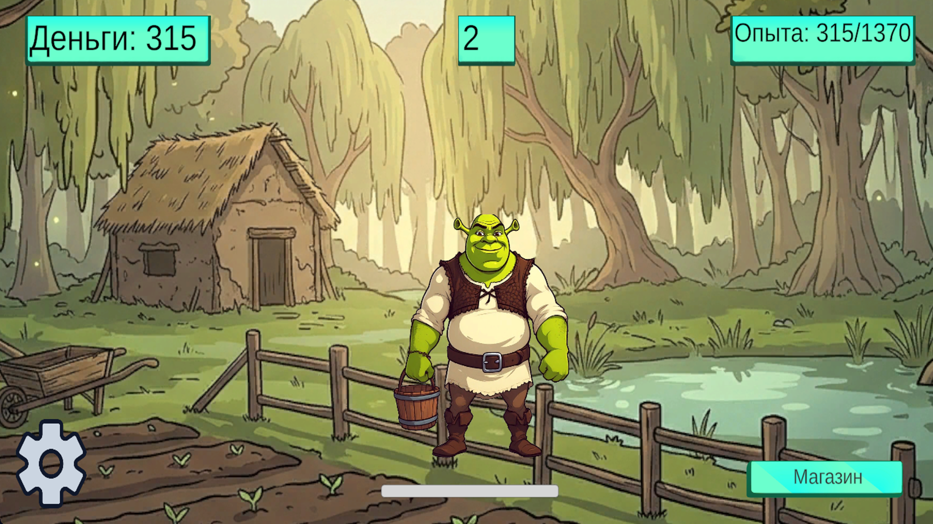 Shrek Glow Up Clicker — screenshot 3
