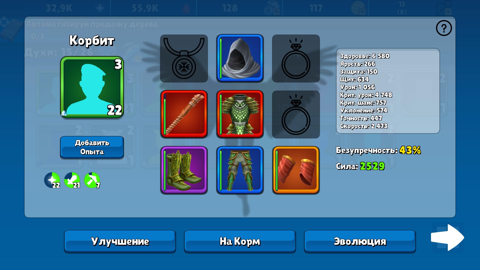 Spirit Craft — screenshot 2