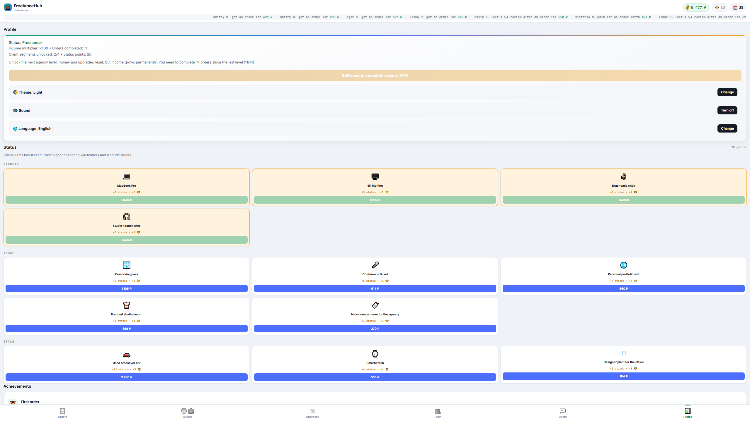 FreelanceHub — screenshot 1