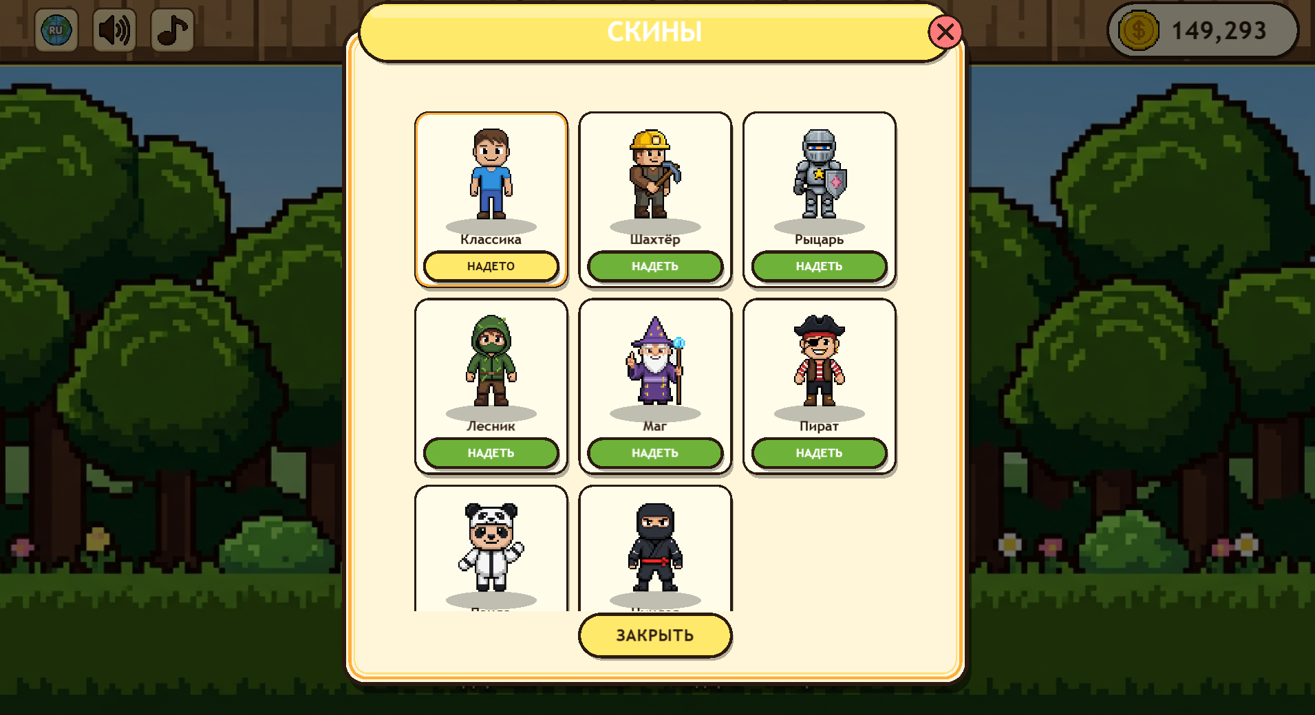 Craft Quest — screenshot 6