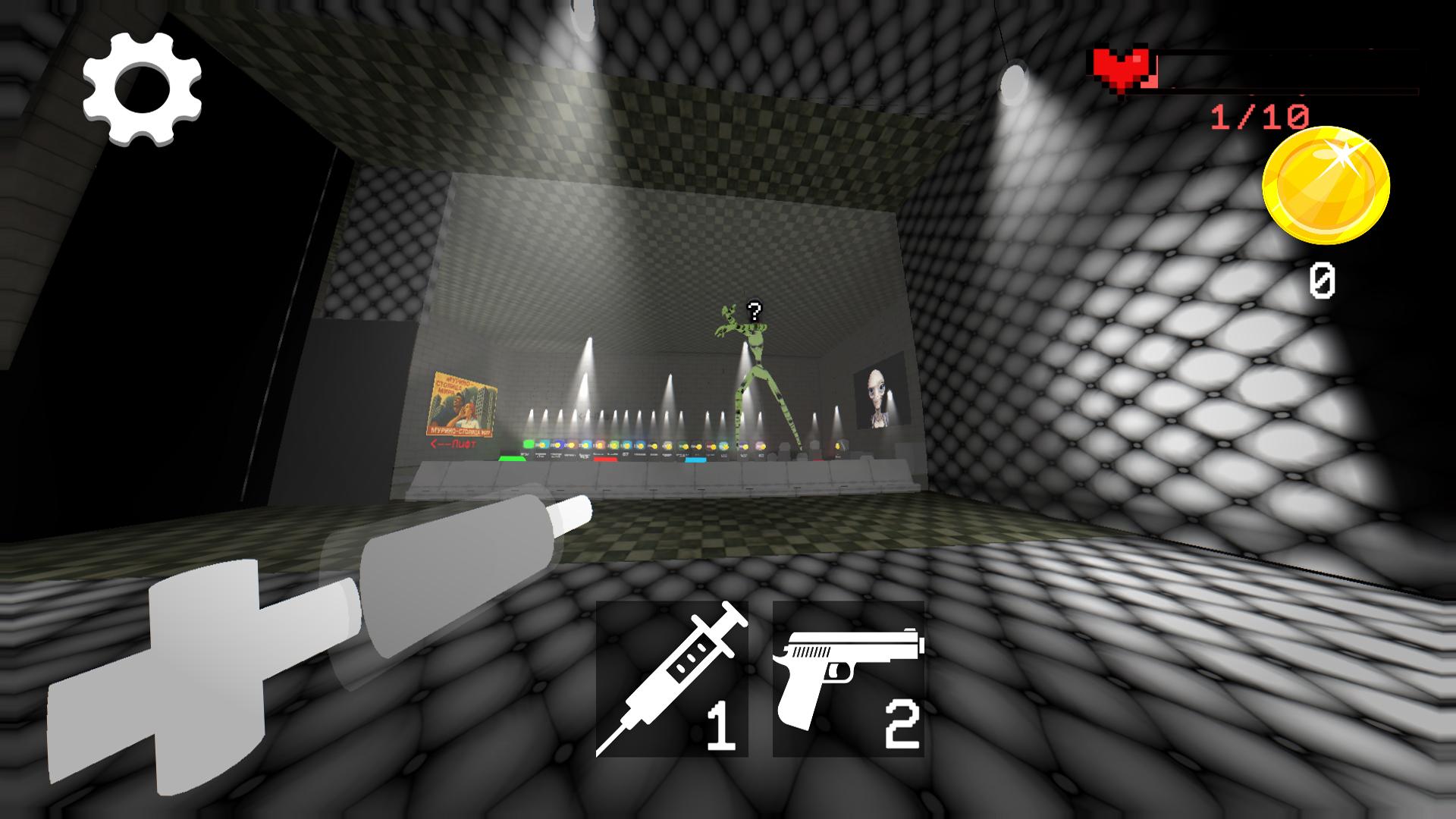 Fog Experiment screenshot