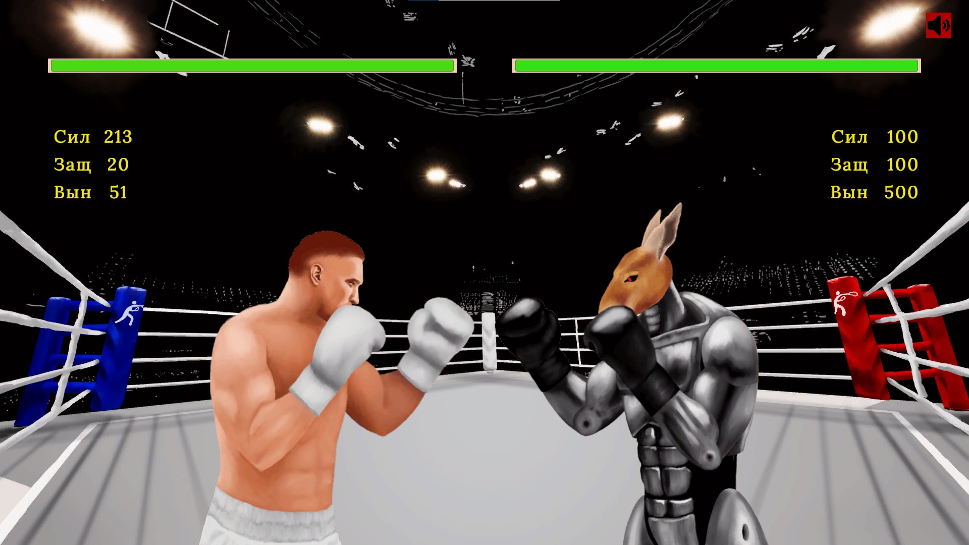 Чемпион Вселенной — screenshot 6