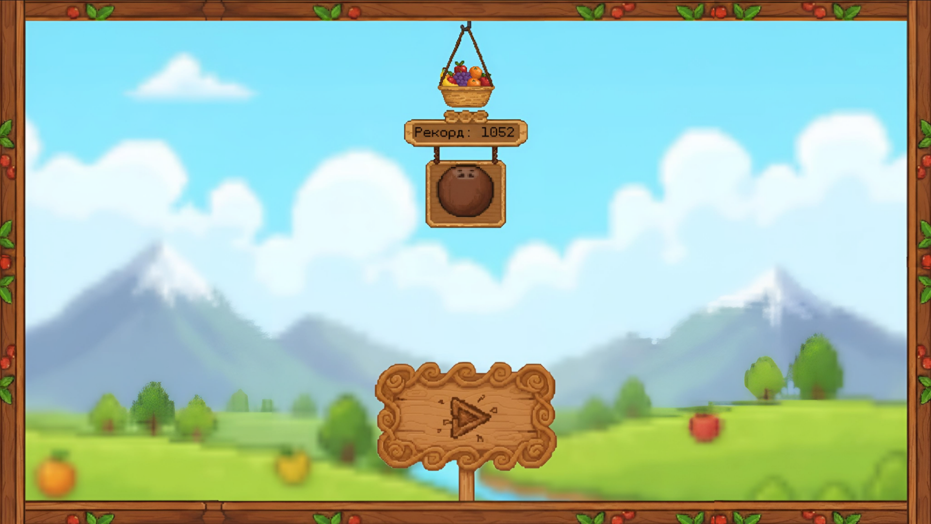 Фруитс Три В Ряд — screenshot 1