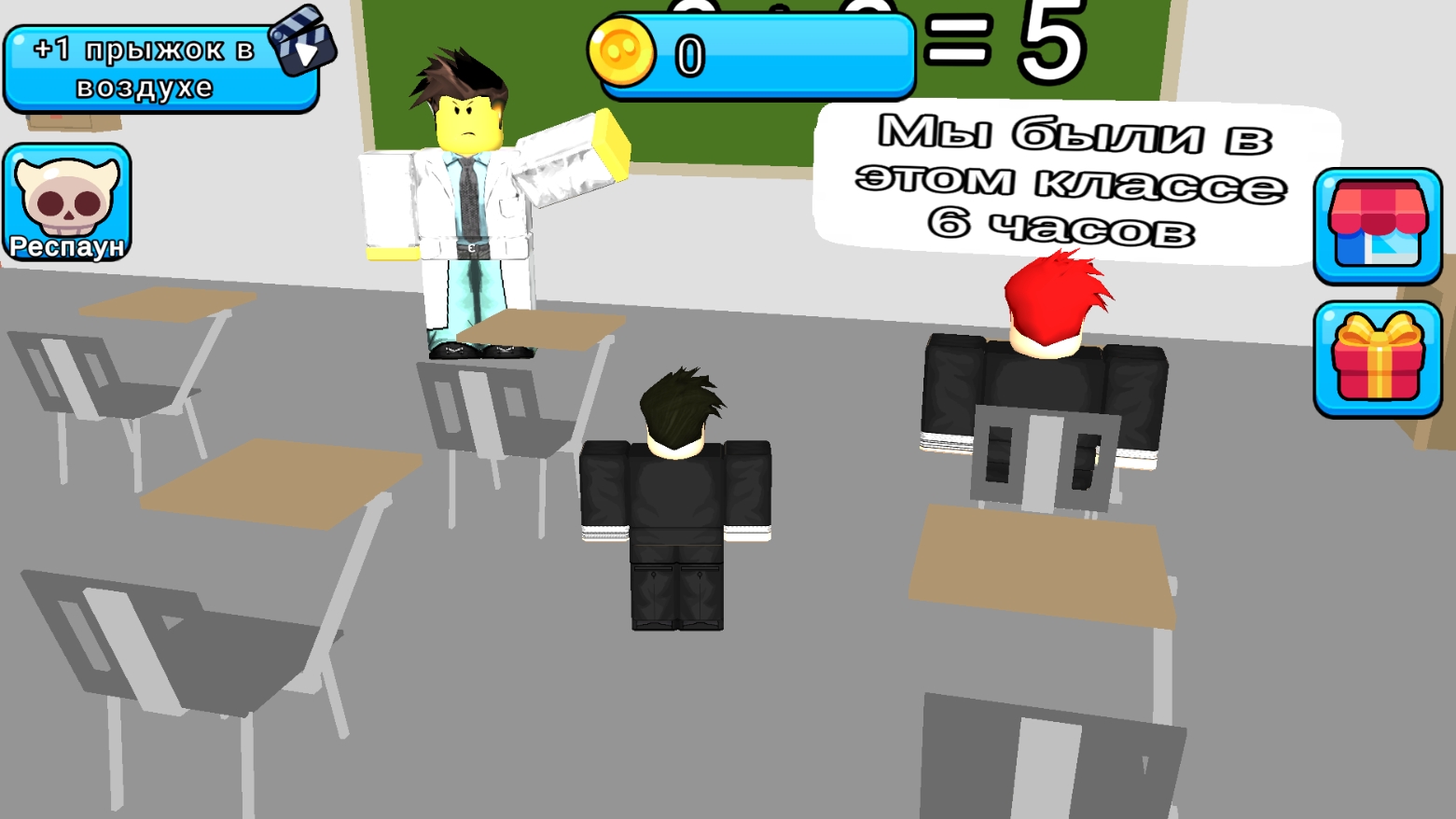 Побег из Школы: Супер Обби — screenshot 2