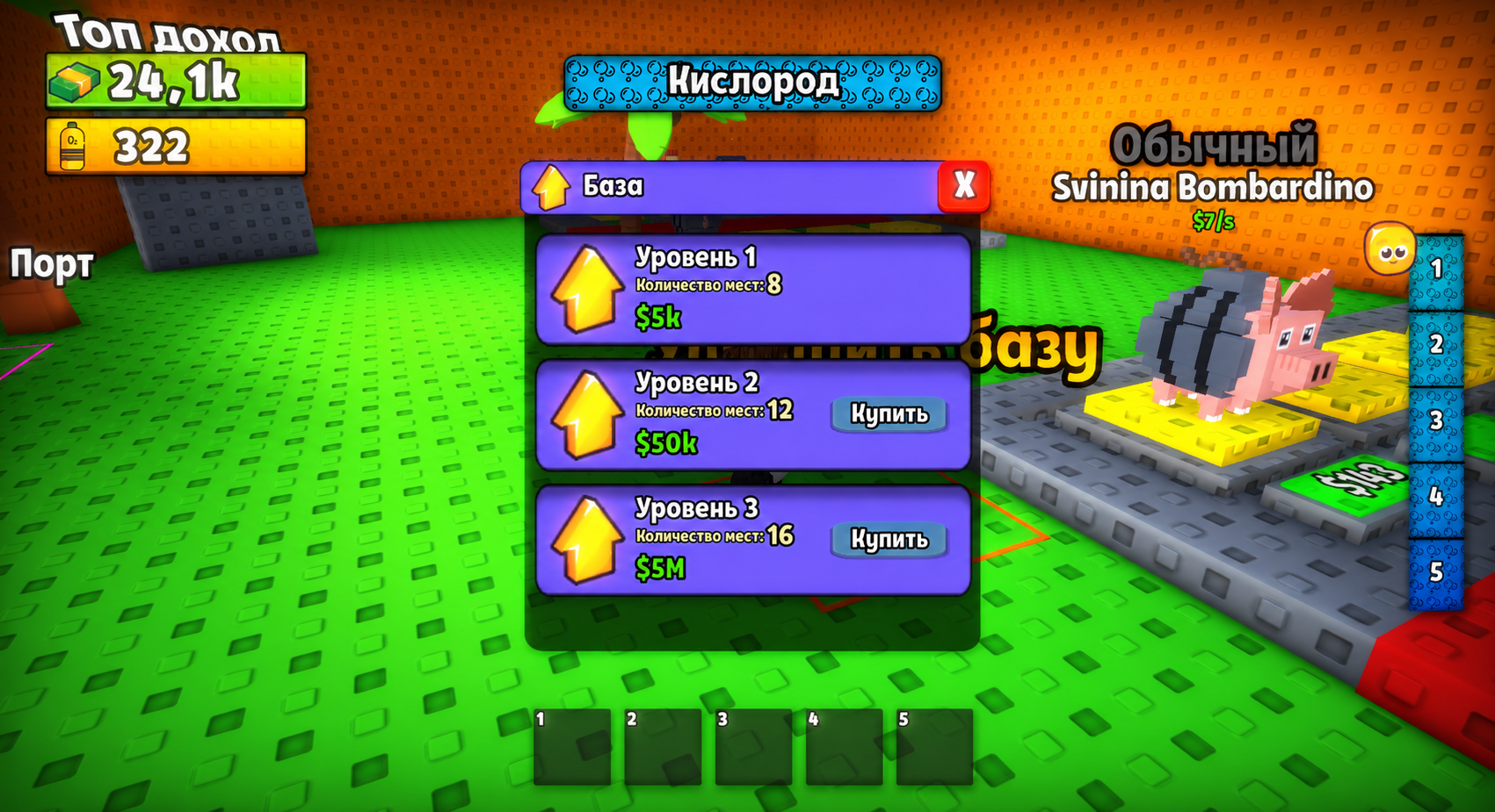 Ныряй и Плыви за Брейнротами! — screenshot 8