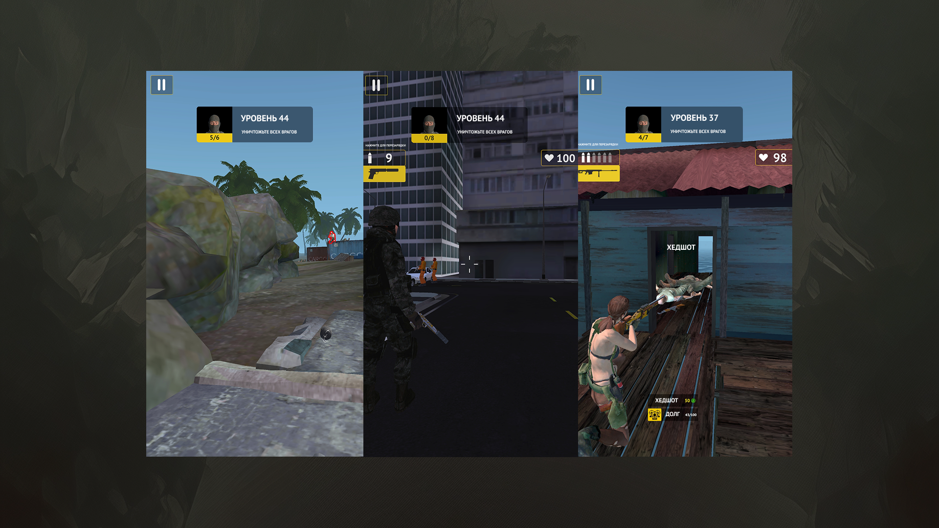 Sniper Area: Shooting games — screenshot 2
