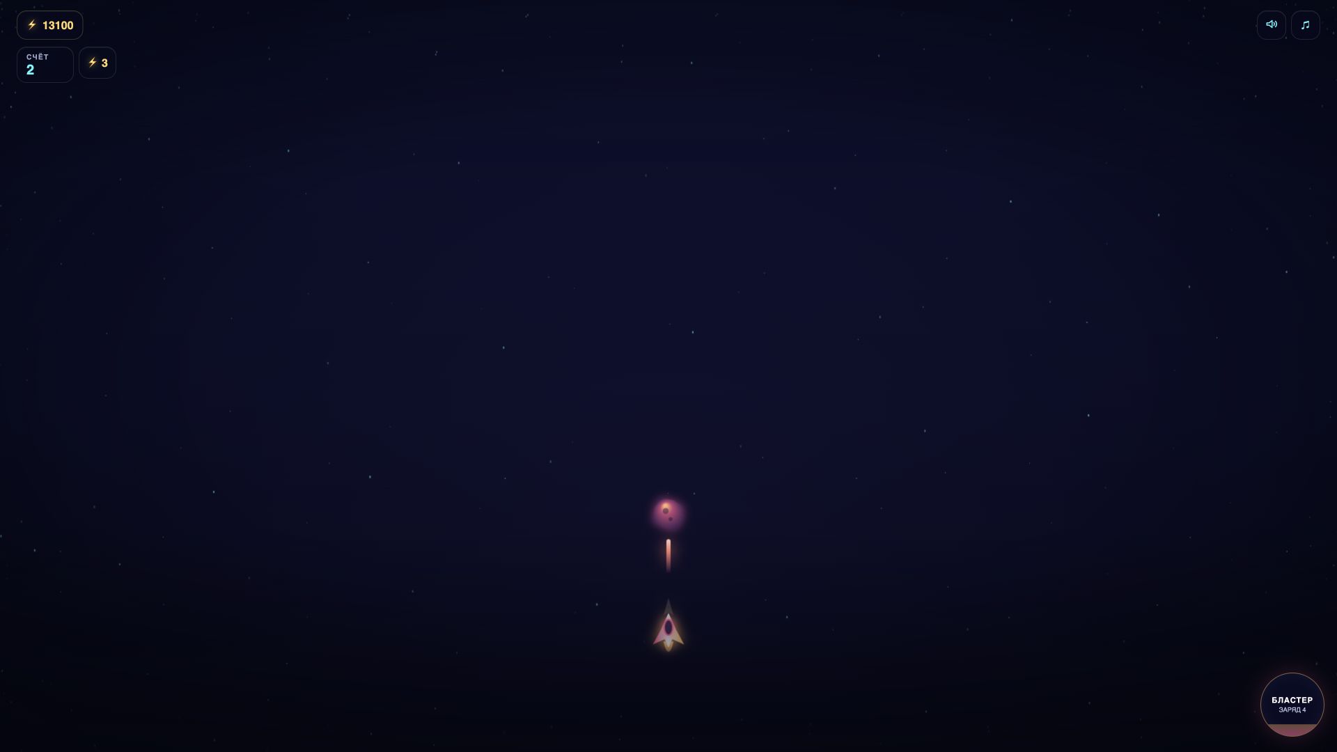 Neon Dodger — screenshot 1